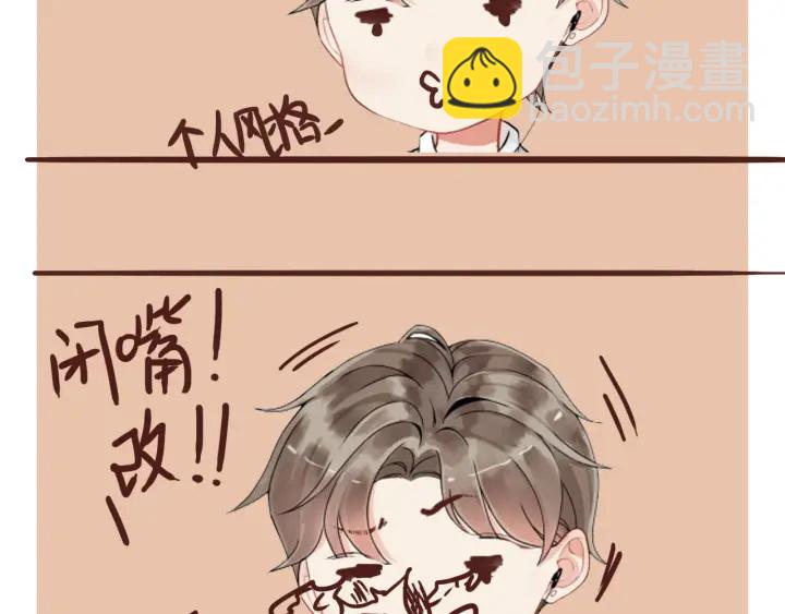 第324话 尹总情敌加一！114