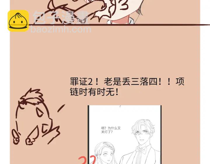 第324话 尹总情敌加一！115