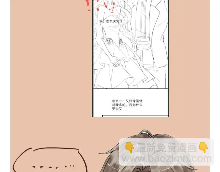 第324话 尹总情敌加一！116