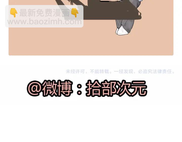 第324话 尹总情敌加一！118