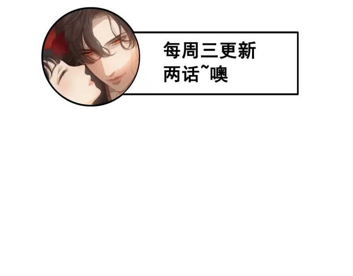 第324话 尹总情敌加一！119