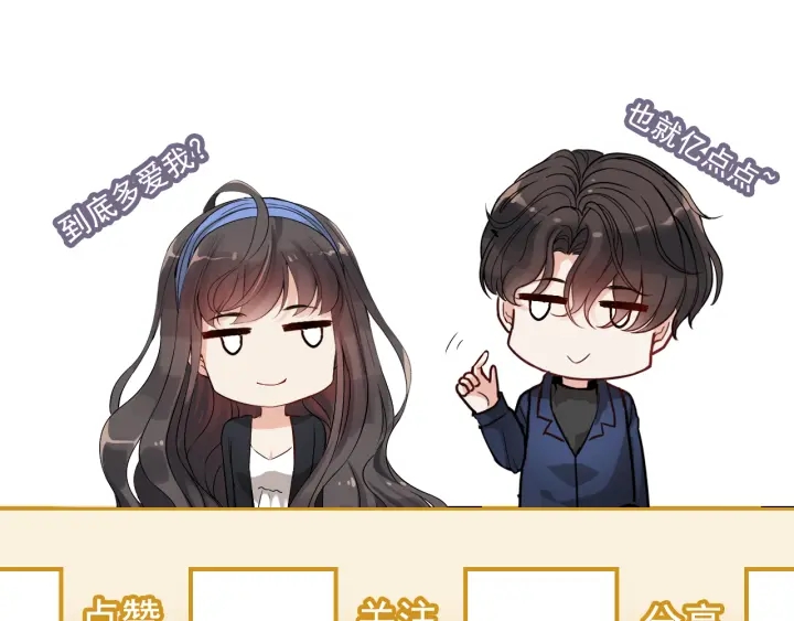 第324话 尹总情敌加一！120