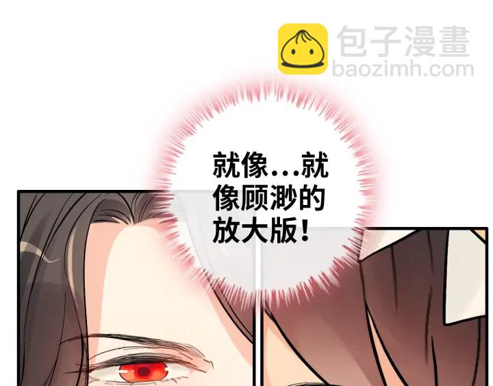第324话 尹总情敌加一！13