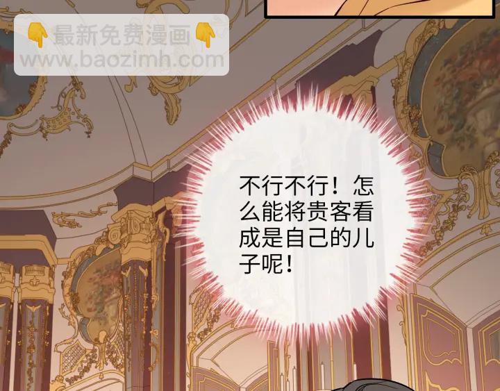 第324话 尹总情敌加一！15