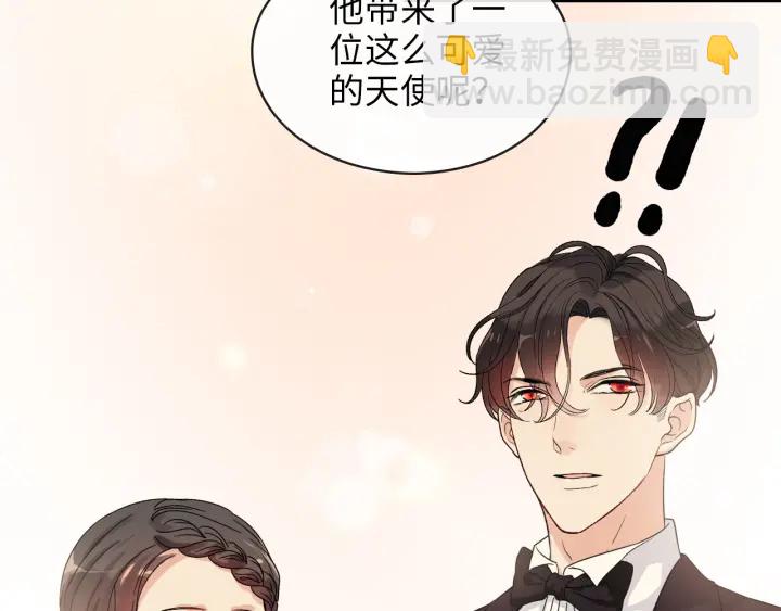 第324话 尹总情敌加一！19