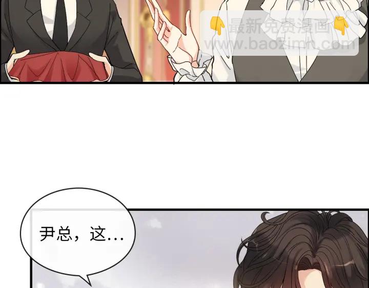 第324话 尹总情敌加一！24