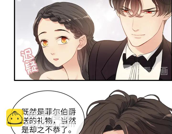 第324话 尹总情敌加一！25
