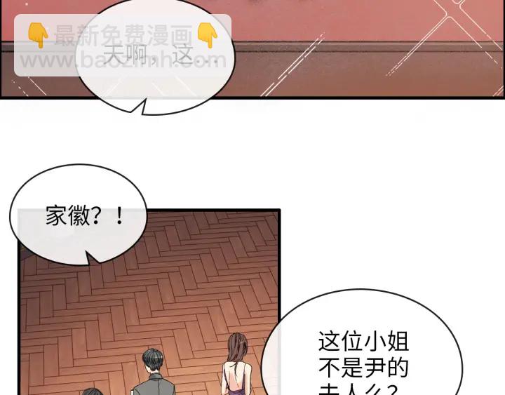 第324话 尹总情敌加一！29