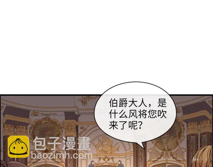 第324话 尹总情敌加一！3