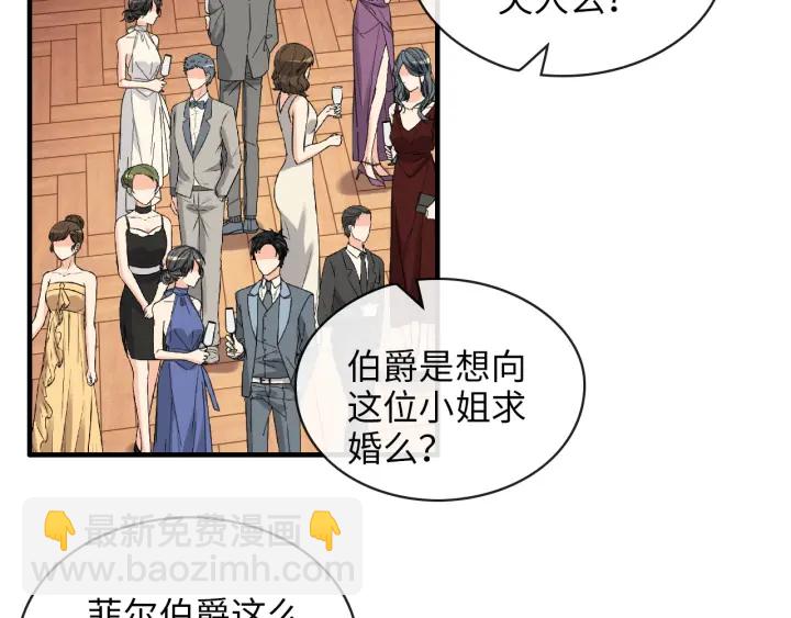 第324话 尹总情敌加一！30