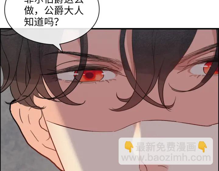 第324话 尹总情敌加一！31