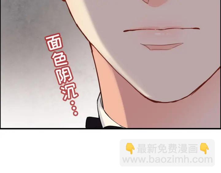 第324话 尹总情敌加一！32