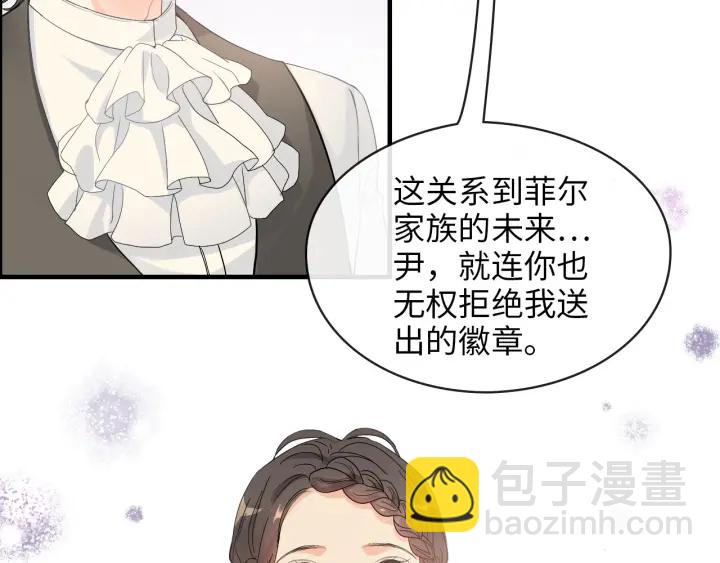 第324话 尹总情敌加一！34