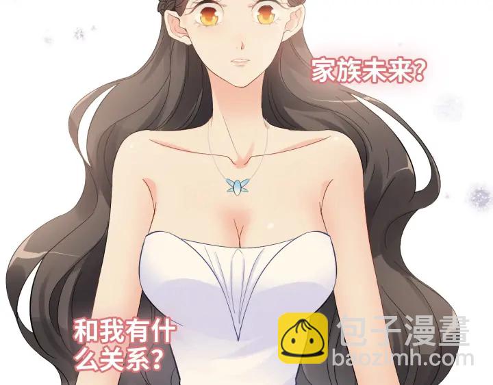 第324话 尹总情敌加一！35