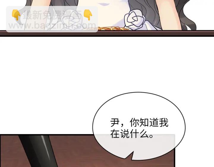 第324话 尹总情敌加一！36