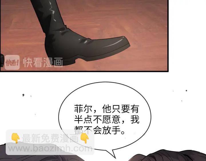 第324话 尹总情敌加一！37