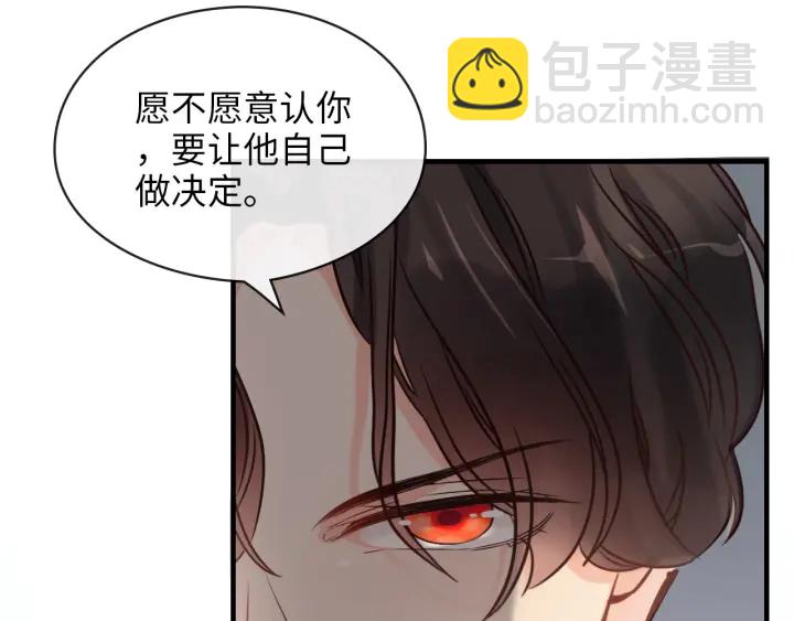 第324话 尹总情敌加一！45