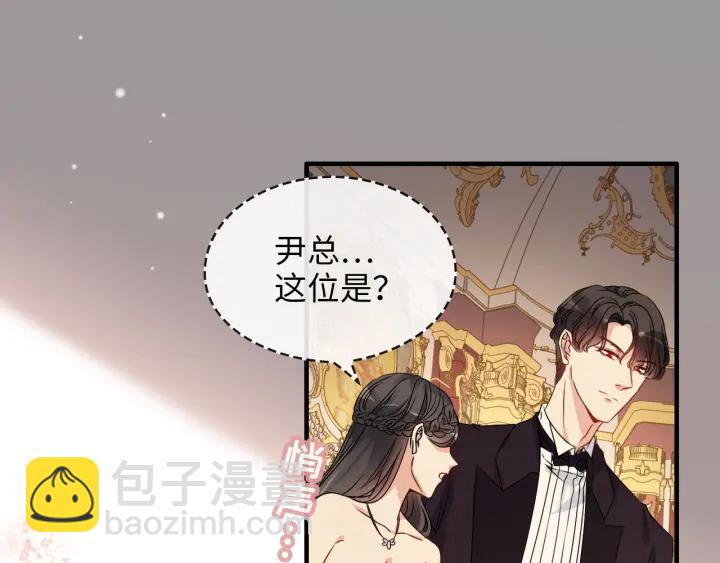 第324话 尹总情敌加一！5