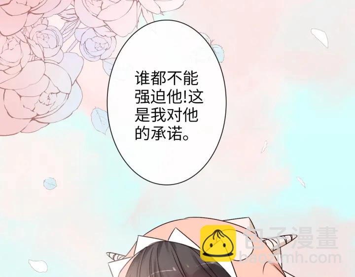 第324话 尹总情敌加一！51