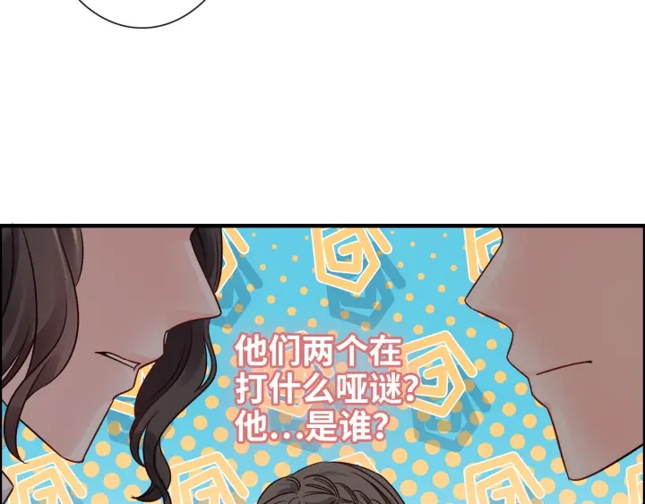 第324话 尹总情敌加一！54
