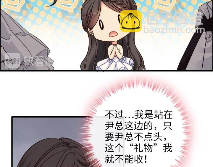 第324话 尹总情敌加一！55