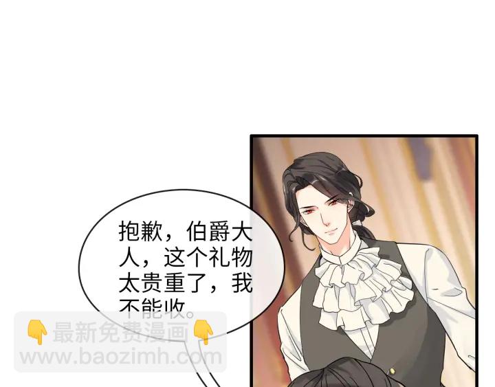 第324话 尹总情敌加一！57