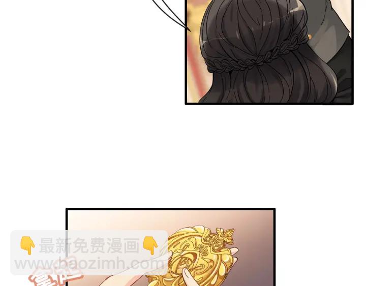 第324话 尹总情敌加一！58