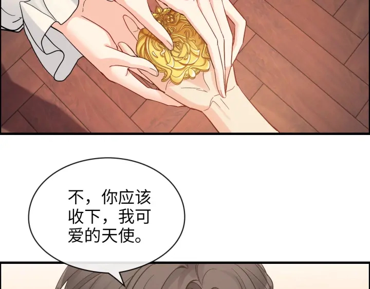 第324话 尹总情敌加一！60