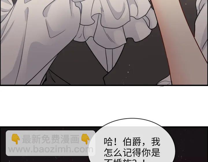 第324话 尹总情敌加一！62