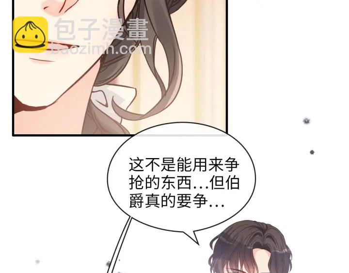 第324话 尹总情敌加一！68