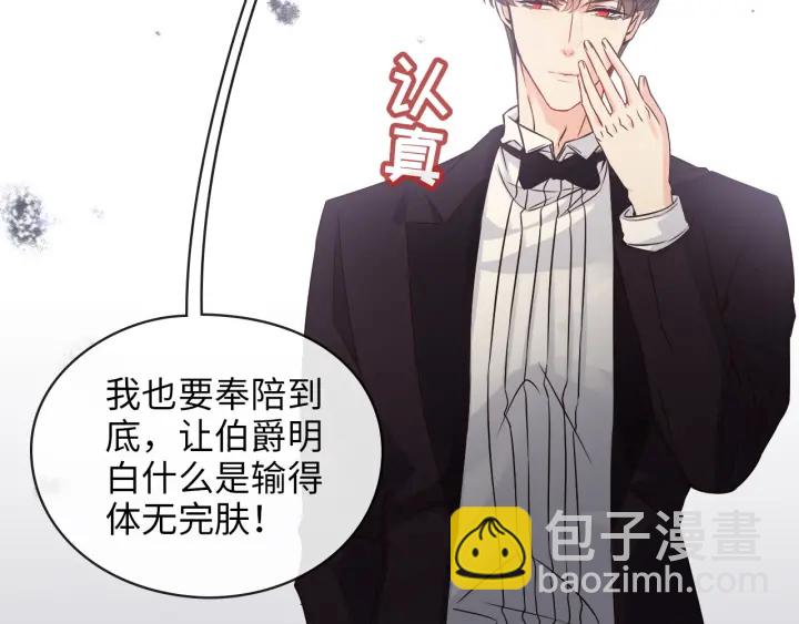 第324话 尹总情敌加一！69