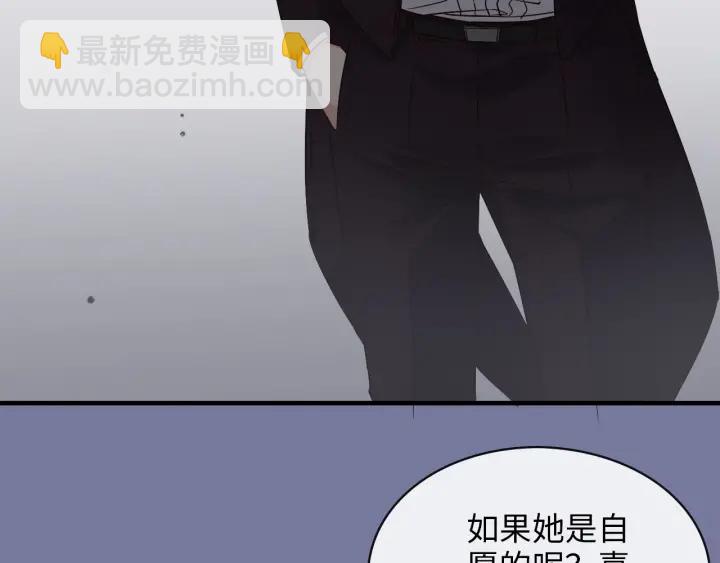 第324话 尹总情敌加一！70