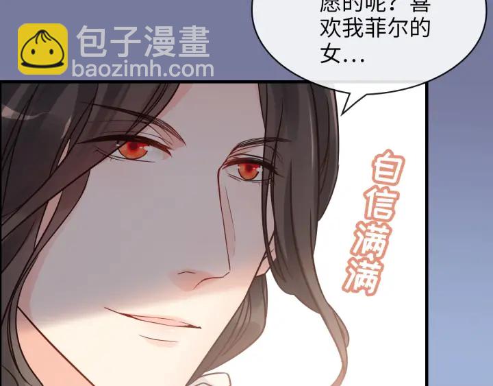 第324话 尹总情敌加一！71