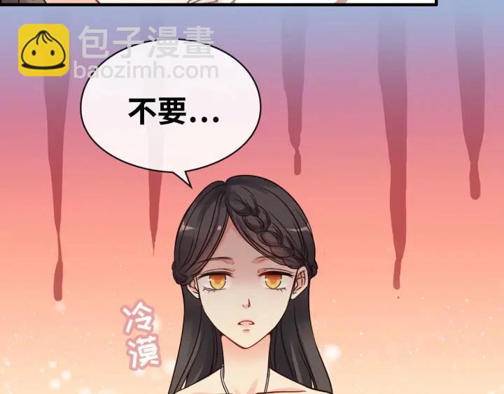 第324话 尹总情敌加一！72