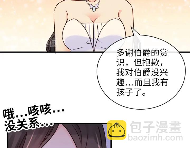 第324话 尹总情敌加一！73