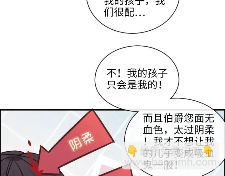 第324话 尹总情敌加一！75