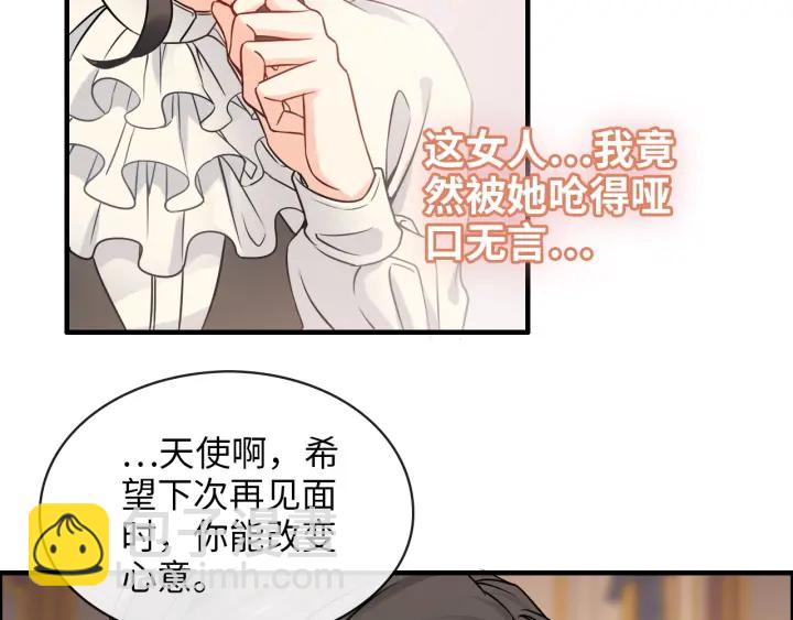 第324话 尹总情敌加一！78