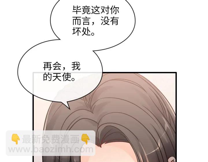 第324话 尹总情敌加一！80