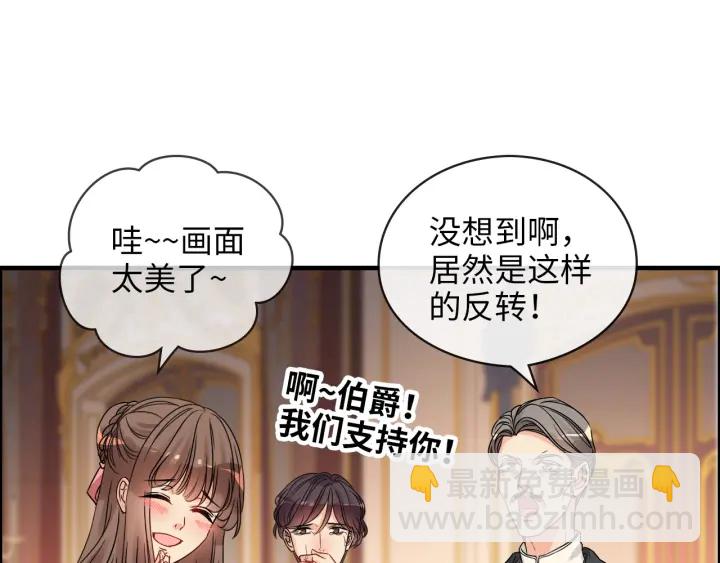 第324话 尹总情敌加一！82