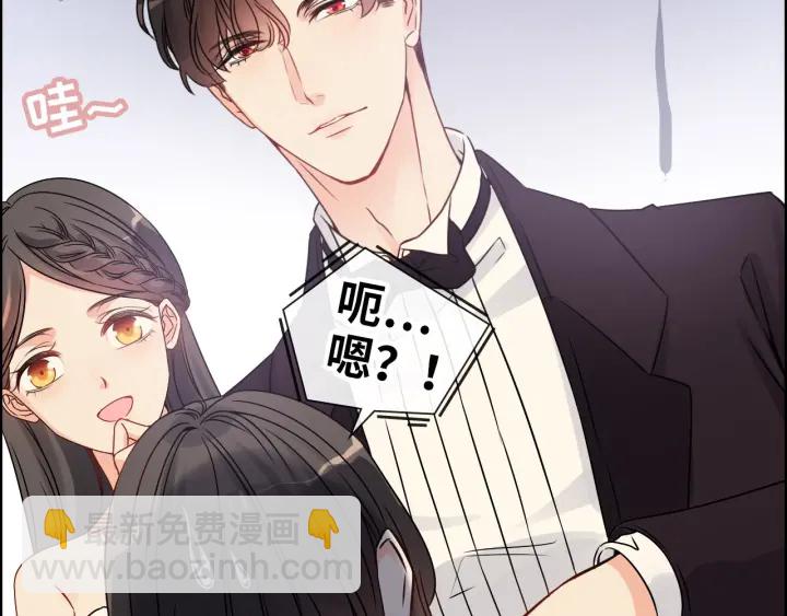 第324话 尹总情敌加一！84