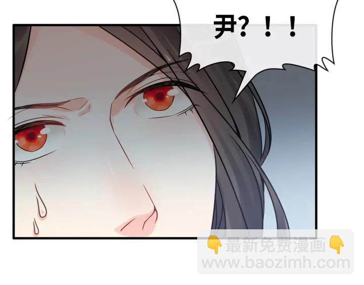 第324话 尹总情敌加一！86