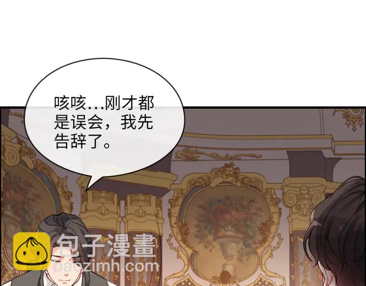 第324话 尹总情敌加一！87