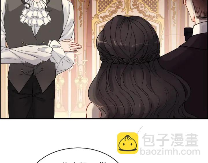 第324话 尹总情敌加一！88