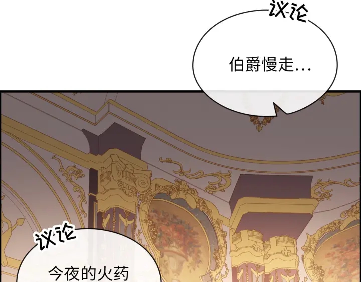 第324话 尹总情敌加一！91