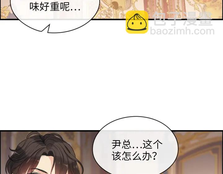 第324话 尹总情敌加一！92