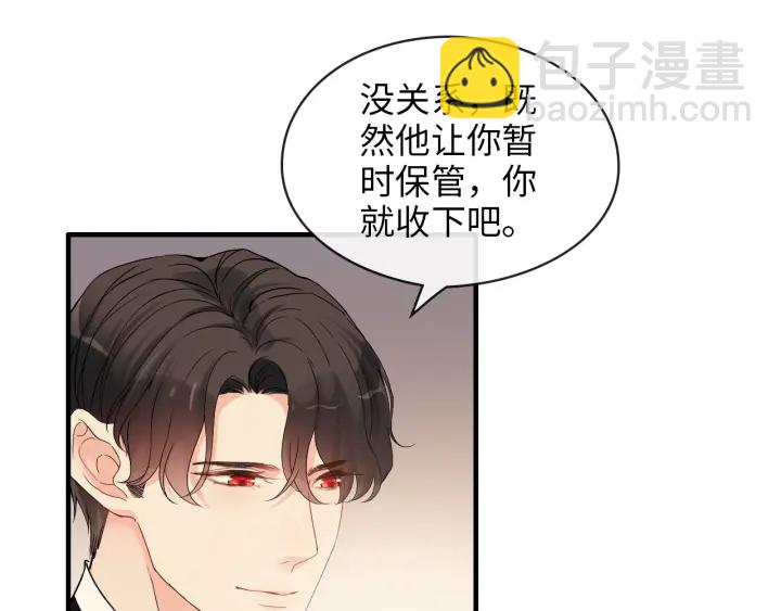 第324话 尹总情敌加一！94