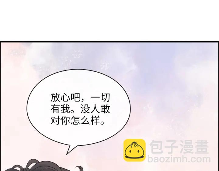 第324话 尹总情敌加一！97