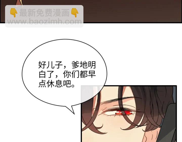 第325话 通往真相的一吻？10