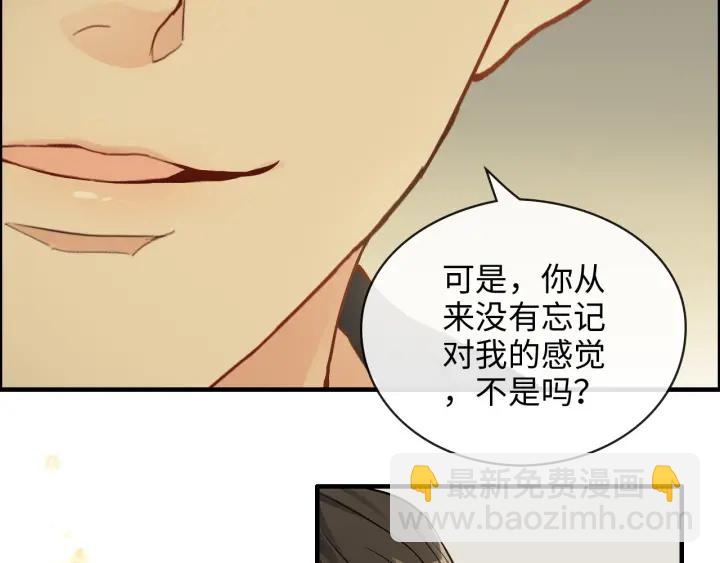 第325话 通往真相的一吻？101