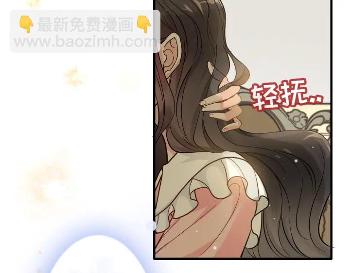 第325话 通往真相的一吻？102